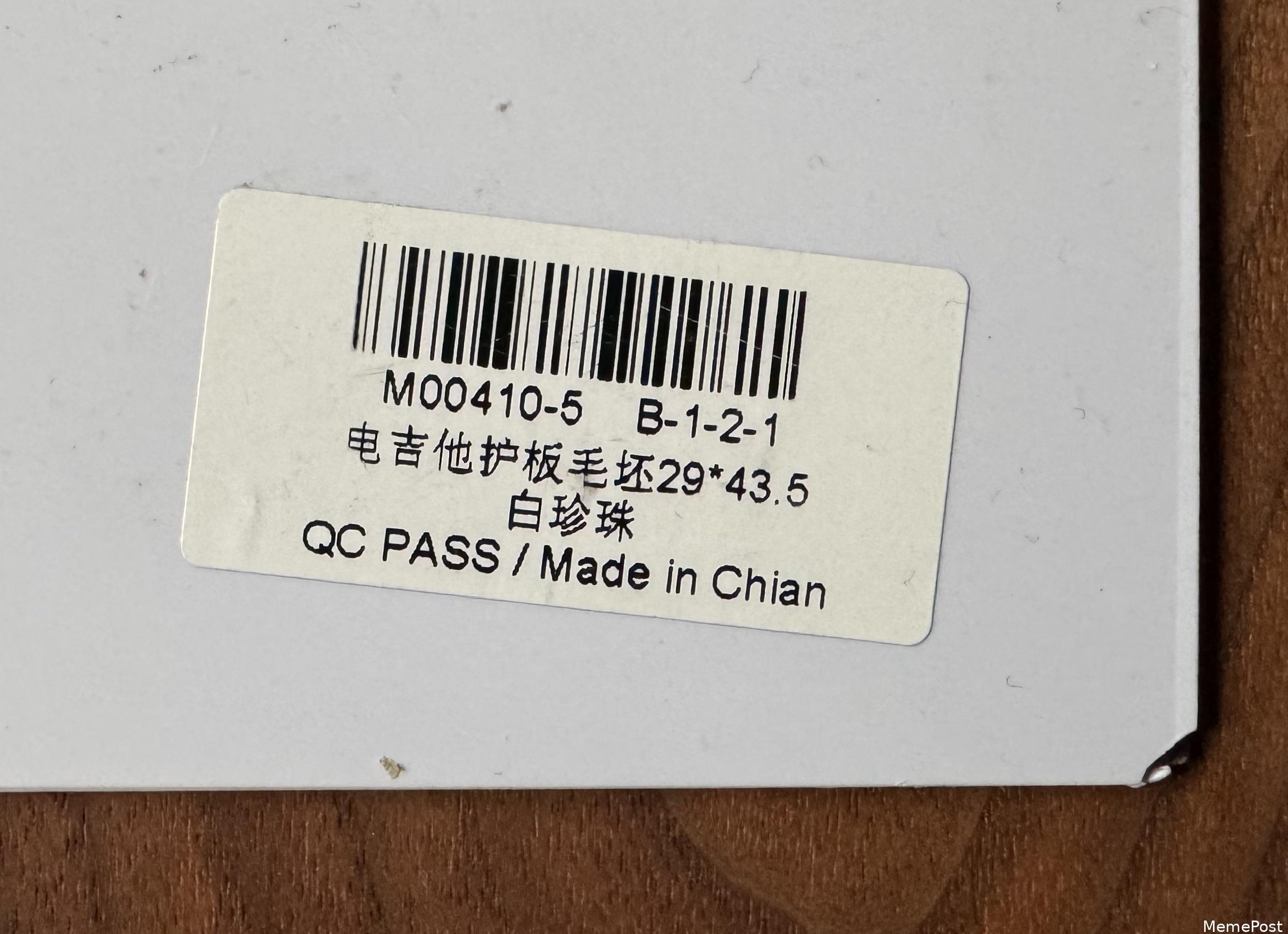 Quality Control Pass! Ensuring High Standards in Product Quality and Performance Testing.